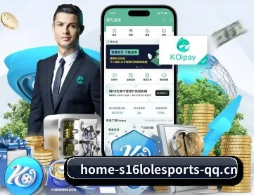英雄联盟竞猜 APP 深度功能 | 2026 LOL